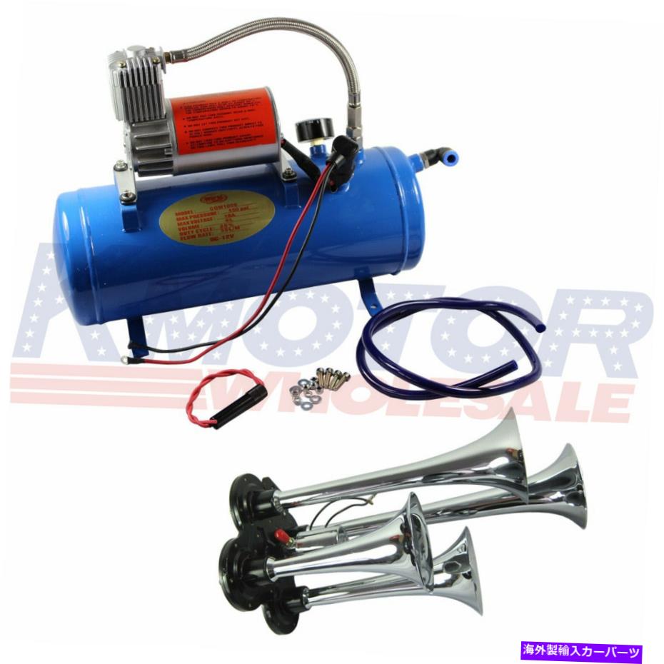 Train Horn 4 - トランペット150DBトラック電車エアホーンキットを使ってChrome 6リットルエアーコンプレッサー Chrome 6 Liters Air Compressor With 4-Trumpet 150DB Truck Train Air Horn Kit 【並行輸入品】