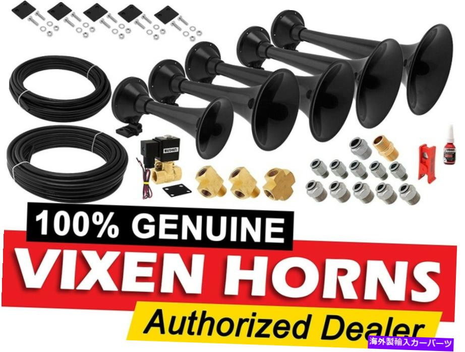 Train Horn ラウドトラック/車/ SUV用VIXEN HORNS電車エアホーン5トランペットブラックサウンドデシベル12V VIXEN HORNS Train Air Horn 5 Trumpets Black for Truck/Car/SUV Loud Sound dB 12v 【並行輸入品】
