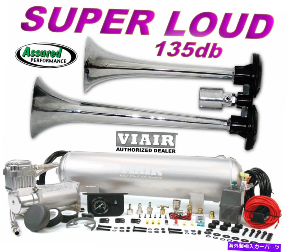 Train Horn TRUCK TRAIN AIR HORN VIAIR 275C 150PSI COMPRESSOR 2.5galキットのための車のトラックなど TRUCK TRAIN AIR HORN VIAIR 275c 150psi COMPRESSOR 2.5gal Kit for Cars Trucks etc 【並行輸入品】