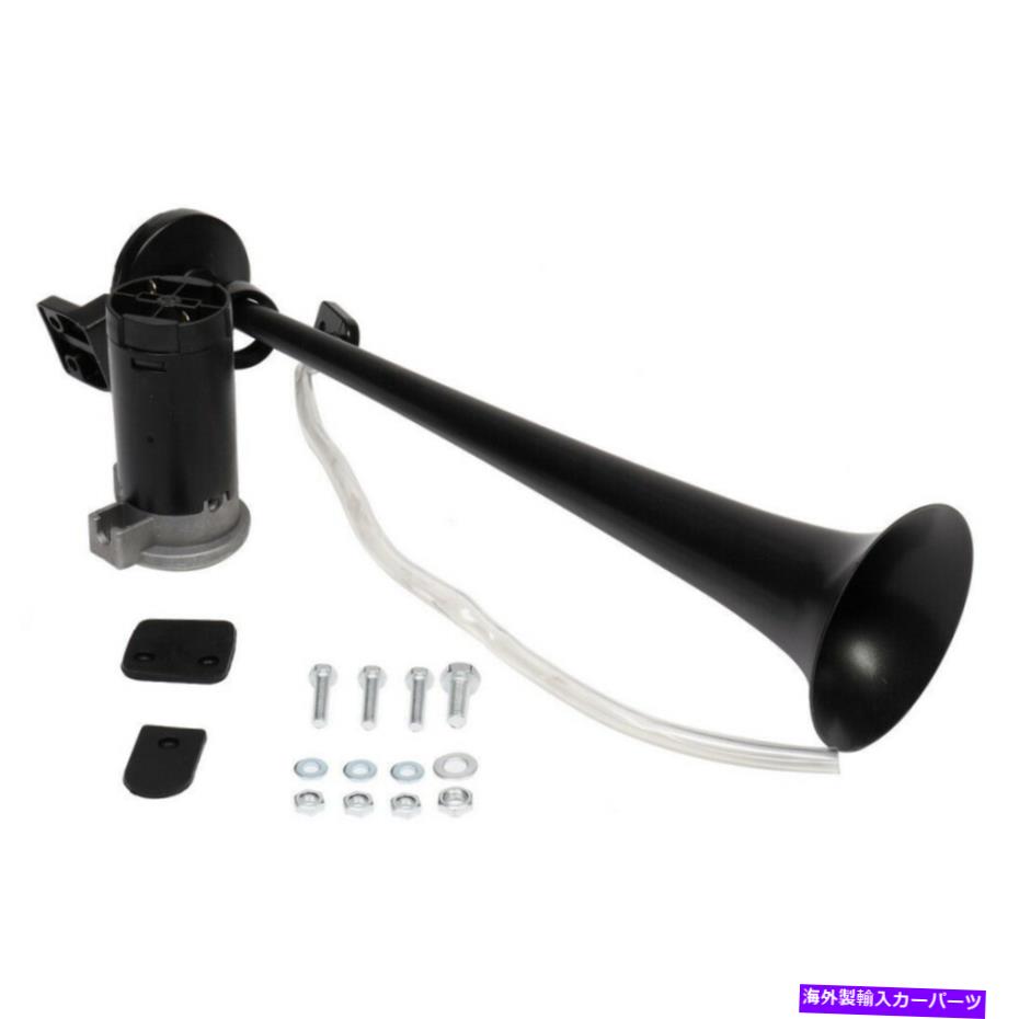 Train Horn 178DB 12Vエアホーンコンプレッサーシングルトランペットスピーカー用トラック列車ボート車 178DB 12V Air Horn Compressor Single Trumpet Speaker For Truck Train Boat Car 【並行輸入品】