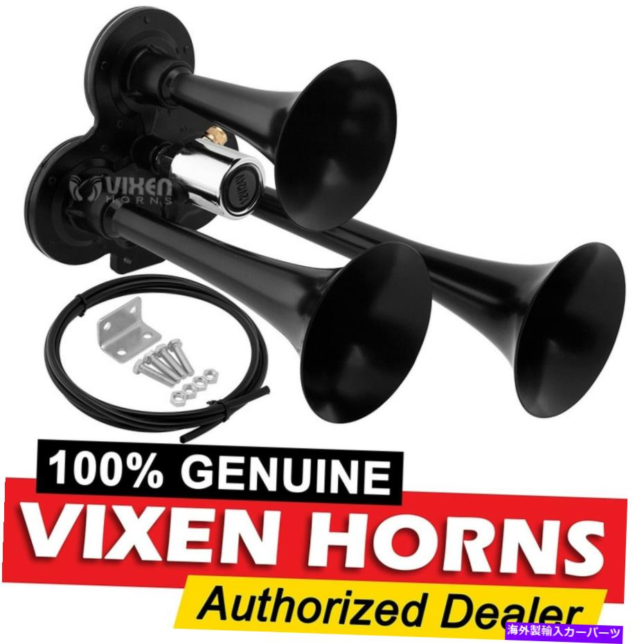 Train Horn VIXEN HORNS列車トラック/車/ SUV用エアホーン3トランペットブラックラウドサウンド12V / 24V VIXEN HORNS Train Air Horn 3 Trumpets Black for Truck/Car/SUV Loud Sound 12v/24V 【並行輸入品】