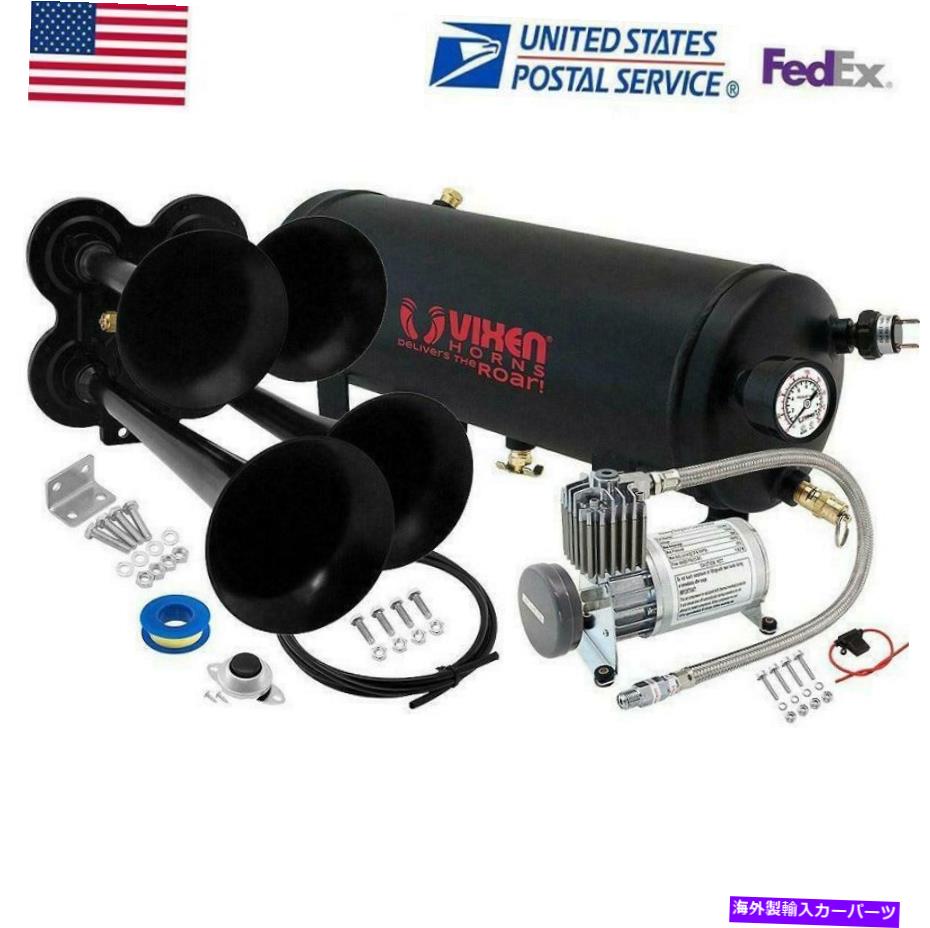 【楽天市場】Train Horn 4トランペットエアトレインホーンキット1.5G 150PSIエアタンクラウドシステム用のトラックトレーラー