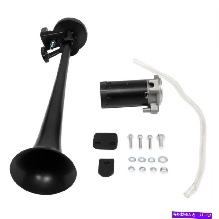 Train Horn 178DB 12Vシングルトランペットトラック列車ボート車のブラック用エアーホーンコンプレッサーキット 178DB 12V Single Trumpet Air Horn Compressor Kit for Truck Train Boat Car Black 【並行輸入品】