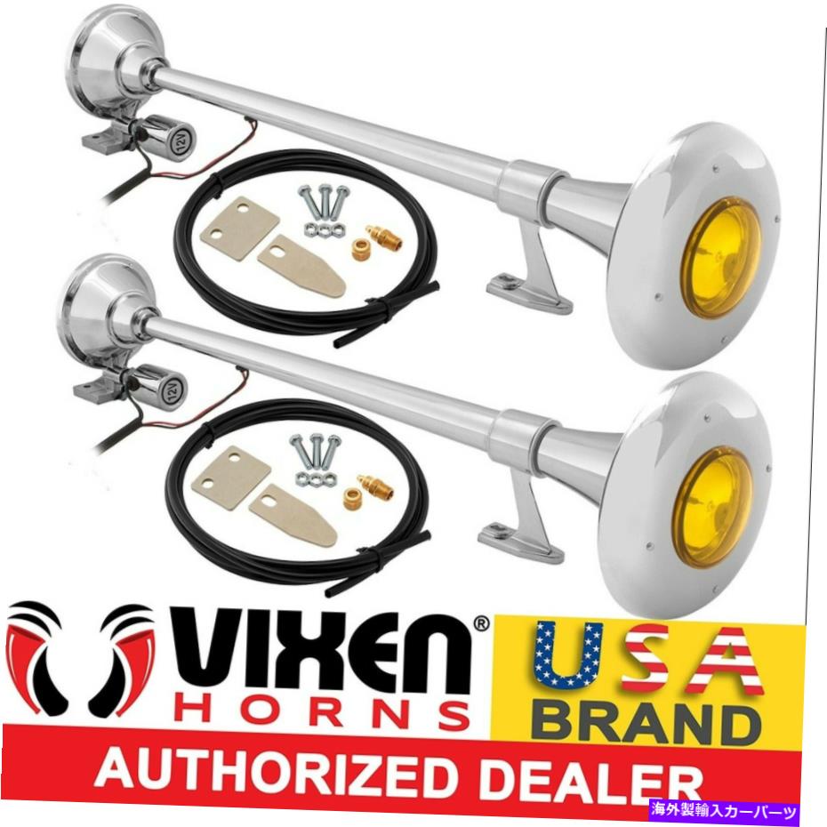 Train Horn ボート/トラック用防水VIXEN HORNS電車エアホーン2トランペットクロムメッキ VIXEN HORNS Train Air Horn 2 Trumpets Chrome Plated Waterproof for Boat/Truck 【並行輸入品】|カスタムパーツ WORLD倉庫