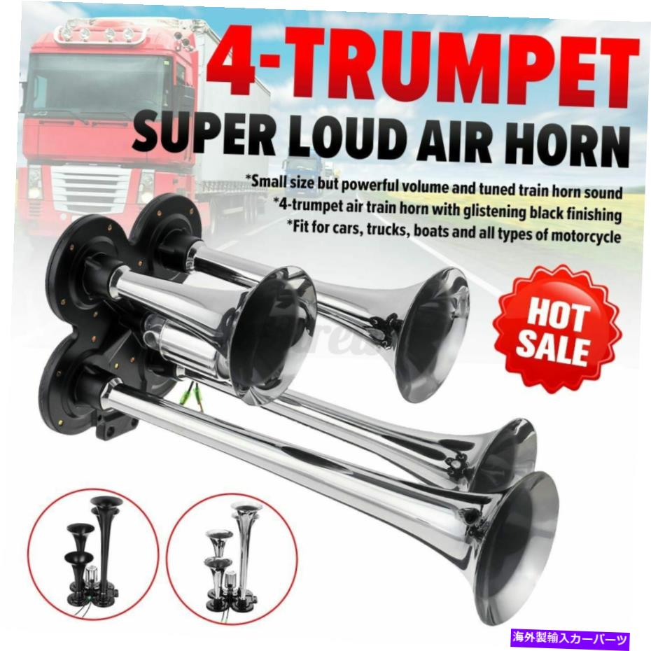 Train Horn 178デシベル4トランペット列車エアホーンシルバースーパーラウド車のトラックTotocycleボートR 178db 4 Trumpet Train Air Horn Silver Super Loud Car Truck Totocycle Boat R 【並行輸入品】