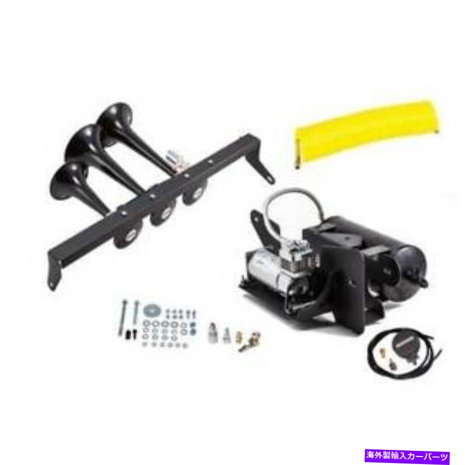 Train Horn フォードF-150 2015-2016のためのKleinnホーントレインホーンキット Kleinn Horns Train Horn Kit for Ford F-150 2015-2016 【並行輸入品】｜カスタムパーツ WORLD倉庫 141,020円
