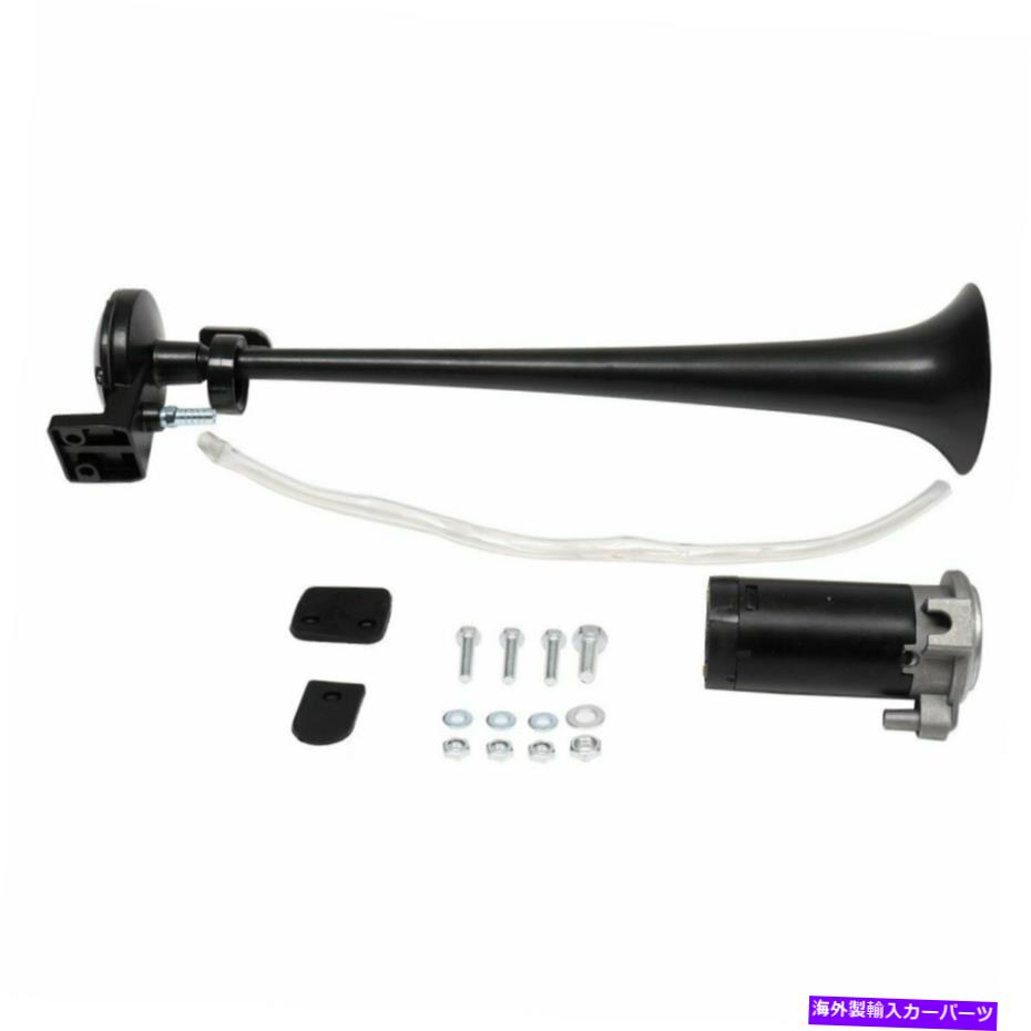 Train Horn 米国178DB 12Vシングルトランペットエアーホーンコンプレッサーキットフィットバン電車車のトラックのボート US 178DB 12V Single Trumpet Air Horn Compressor Kit Fit Van Train Car Truck Boat 【並行輸入品】