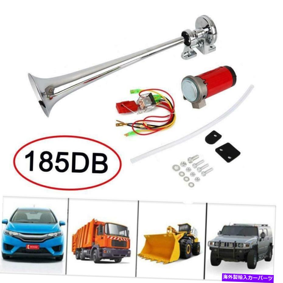 Train Horn 185DBシングルトランペットエアーホーンコンプレッサーキットのバン電車車のトラックのボート+ワイヤー 185DB Single Trumpet Air Horn Compressor Kit For Van Train Car Truck Boat + Wire 【並行輸入品】｜カスタムパーツ WORLD倉庫 34,678円
