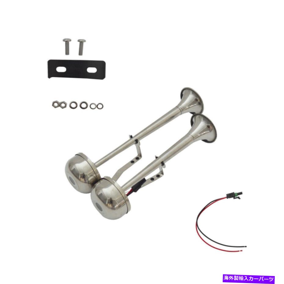 Train Horn 128DB 2 /デュアル大声でトランペット電車ホーンChromeのトラックやマリン12V 128DB 2/Dual Loud Trumpet Electric Train Horn Chrome For Truck or Marine 12V 【並行輸入品】|カスタムパーツ WORLD倉庫