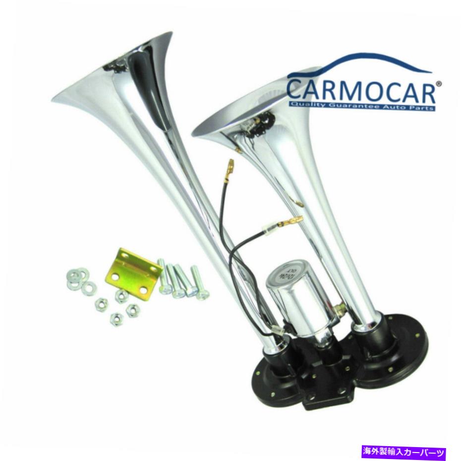 Train Horn 新しいクロームメタルトラックのエアホーンホーンズTrain120デュアルトランペット非常識スーパーラウド New Chrome Metal Truck Air Horn Horns Train120 Dual Trumpet Insane Super Loud 【並行輸入品】