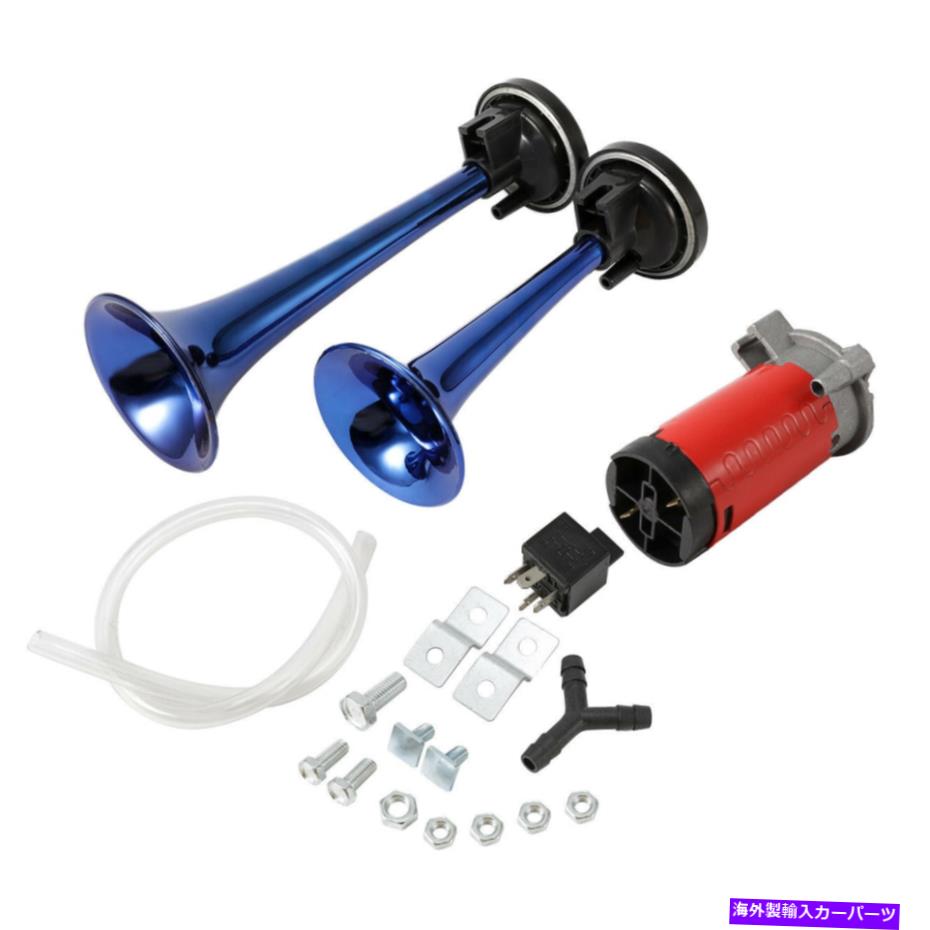 Train Horn スーパー大声12V 178DB自動車オートバイエアホーントレインコンプレッサーキットデュアルトランペット Super-loud 12V 178DB Car Motorcycle Air Horn Train Compressor Kit Dual Trumpet 【並行輸入品】