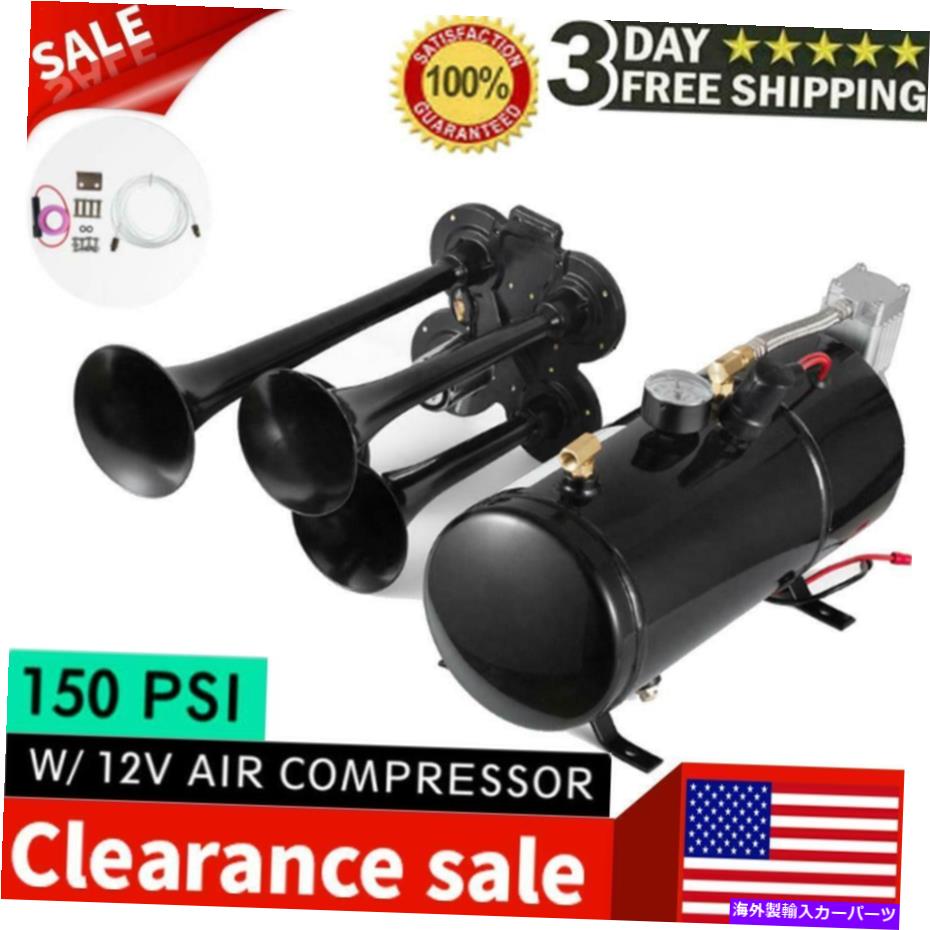 Train Horn 4 - トランペット車のトラックのための150のpsiエアシステム150デシベル+メタル12V電車エアホーンキット 4-Trumpet 150 psi Air System 150dB+ Metal 12V Train Air Horn Kit for car truck 【並行輸入品】
