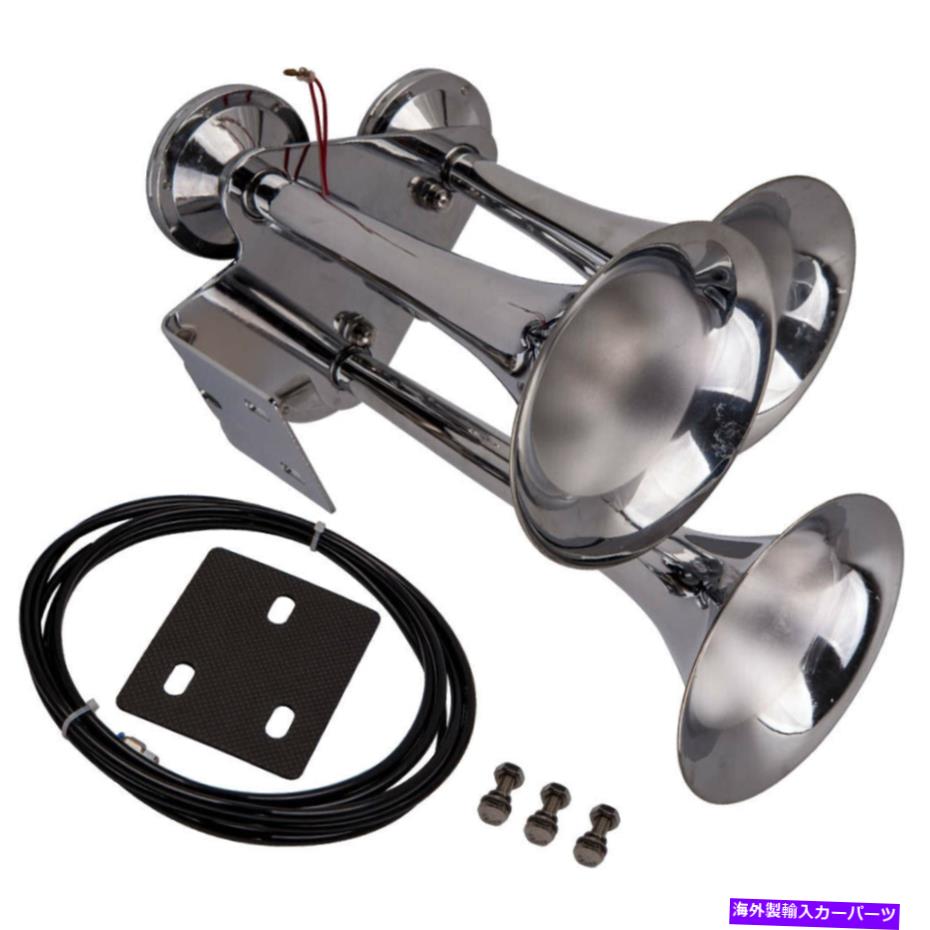 Train Horn エアホーン152DBトレイントラックトリプル大型スーパーラウドサウンドの12V Vehiches新 Air Horn 152DB Train Truck triple Large Super Loud Sound For 12V Vehiches New 【並行輸入品】