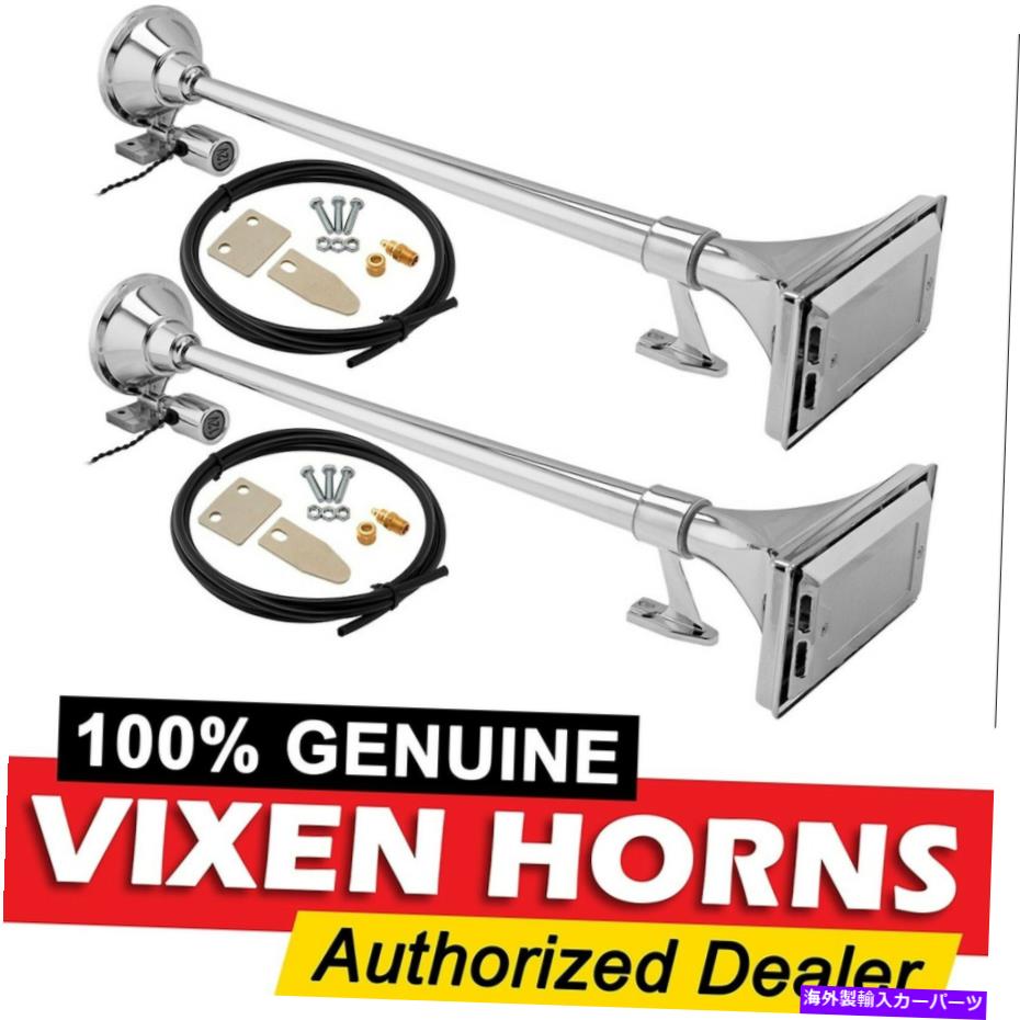 Train Horn ボート/トラック用防水VIXEN HORNS電車エアホーン2トランペットクロムメッキ VIXEN HORNS Train Air Horn 2 Trumpets Chrome Plated Waterproof for Boat/Truck 【並行輸入品】