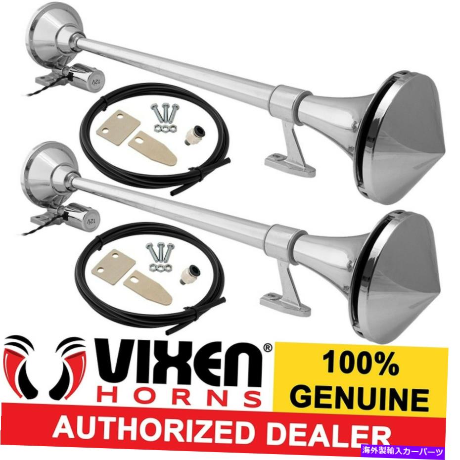 Train Horn ボート/トラック用防水VIXEN HORNS電車エアホーン2トランペットクロムメッキ VIXEN HORNS Train Air Horn 2 Trumpets Chrome Plated Waterproof for Boat/Truck 【並行輸入品】