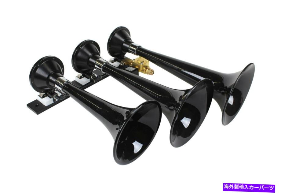 Train Horn Kleinnエアホーン230電車ホーン。野獣;トリプルホーン Kleinn Air Horns 230 Train Horn; The Beast; Triple Horn 【並行輸入品】