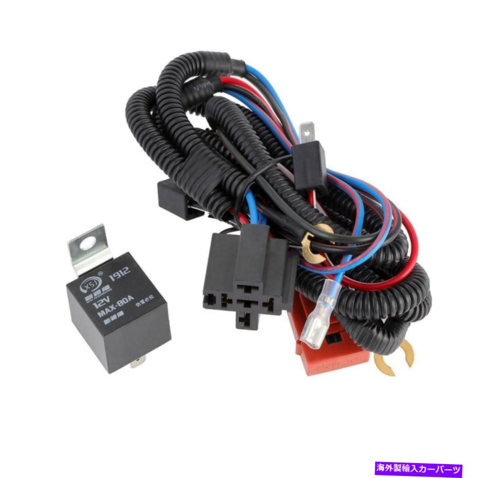 Train Horn ユニバーサルのために車のトラック列車の音エレクトリックエアホーンワイヤーハーネスリレー12V Universal For Car Truck Train Tone Electric Air Horn Wiring Harness Relay 12V 【並行輸入品】