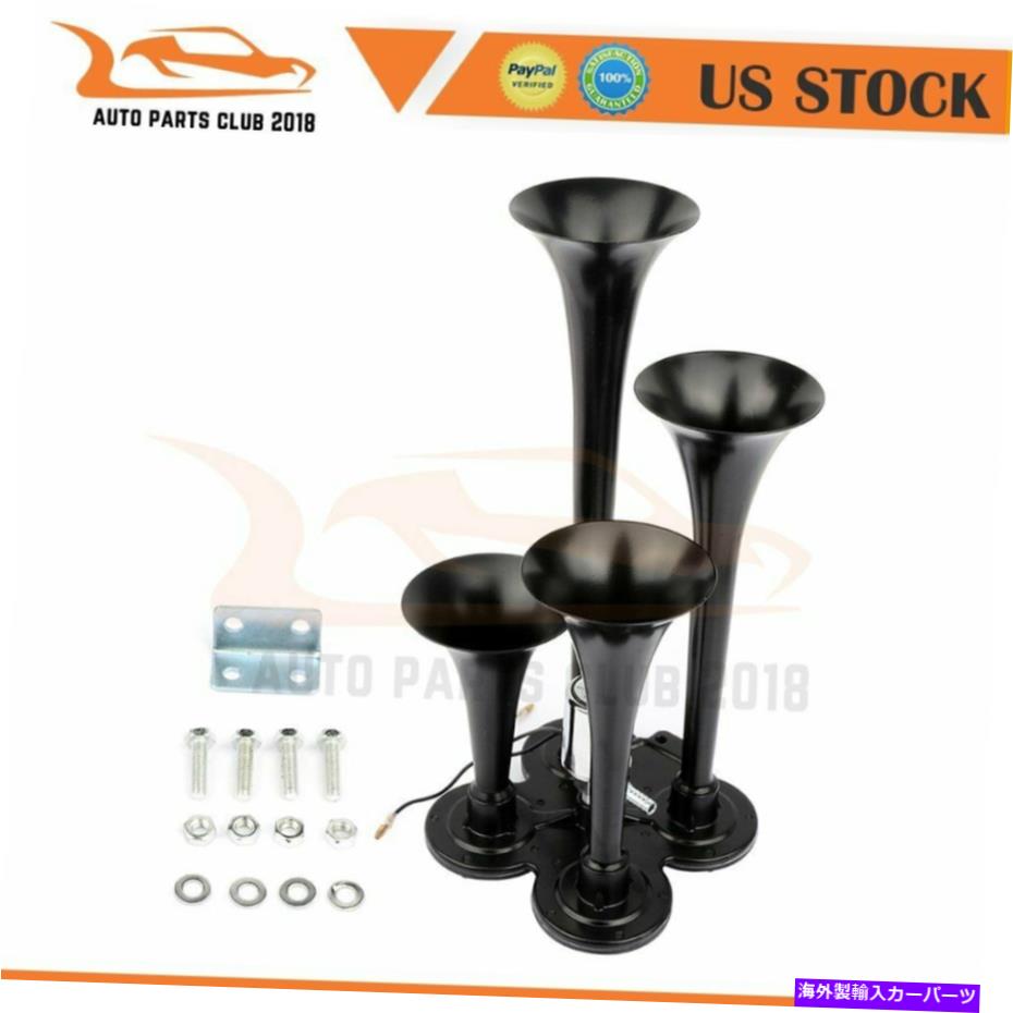 Train Horn 4トランペット列車エアホーンキットフォードシボレーラムトヨタブラックトラックピックアップ 4 Trumpet Train Air Horn Kit For Ford Chevy Ram Toyota Black Truck Pickup 【並行輸入品】