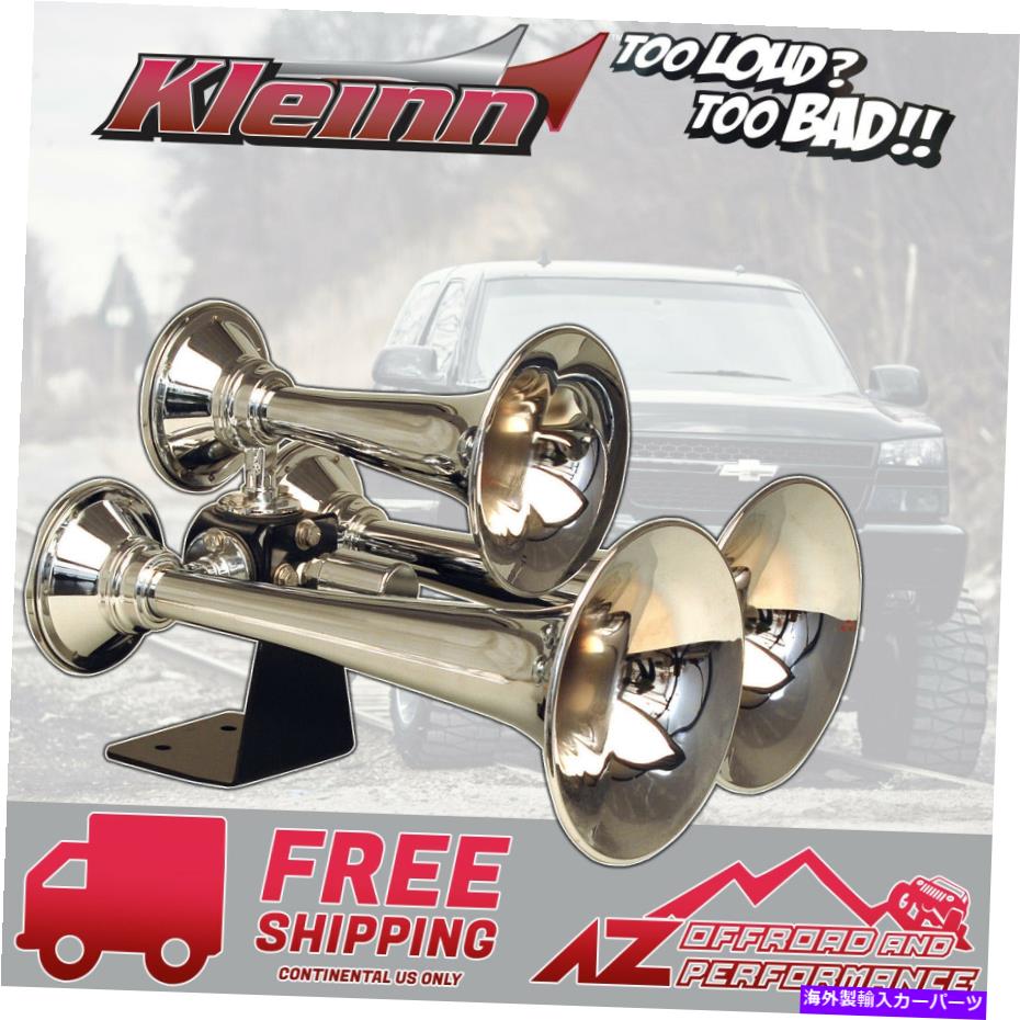 Train Horn クロムメッキトランペットとkleinnエアホーンモデル502トリプルホーントレイン Kleinn Air Horn Model 502 Triple Train Horn With Chrome Plated Trumpets Divineoffspringschool Com