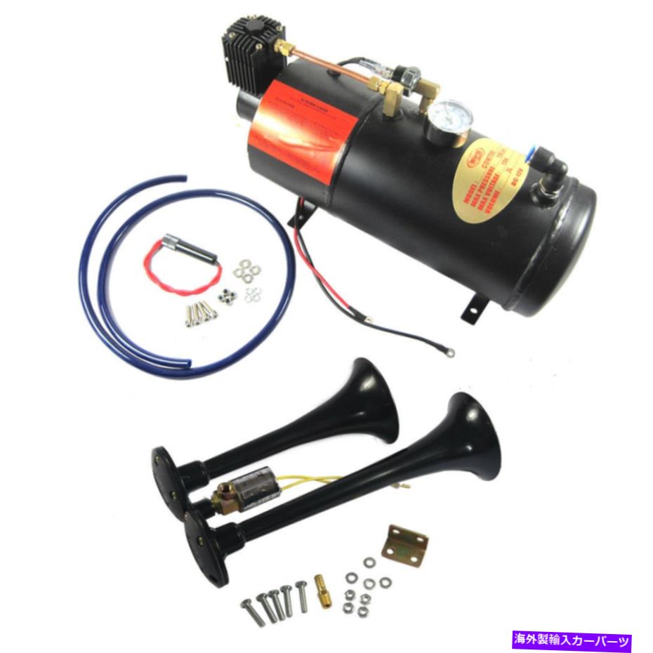 Train Horn 黒いこと都電ホーンキットラウド2ホーンワット 1 Psiエアコンプレッサーまる切りな組立て Black Train Horn Kit Loud 2 Trumpet W 1 Psi Air Compressor Complete System Xboxsquad Fr