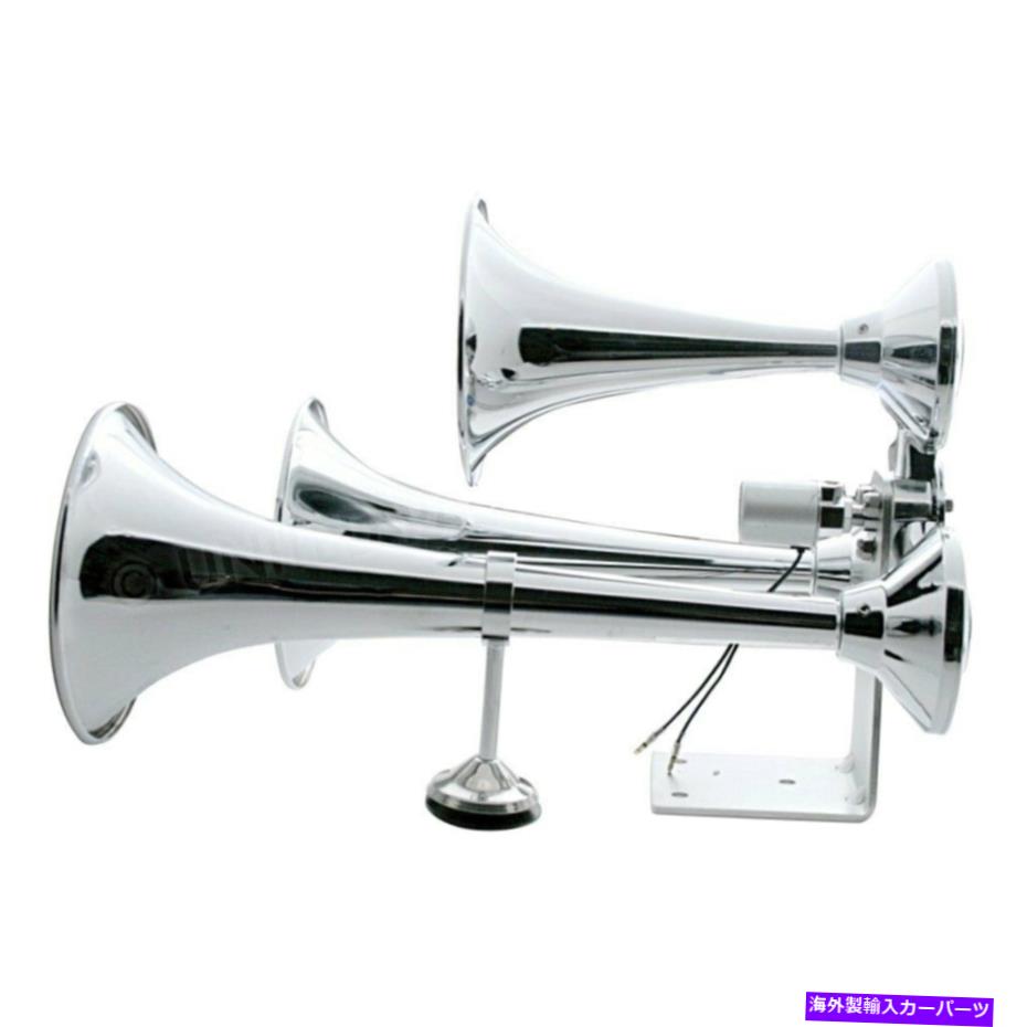 Train Horn アメリカ太平洋古典音楽表現方法の3コルネットクローム市電フレンチホルン United Pacific Classic Style 3 Trumpet Chrome Train Horn Cartoriofeiradesantana Com Br