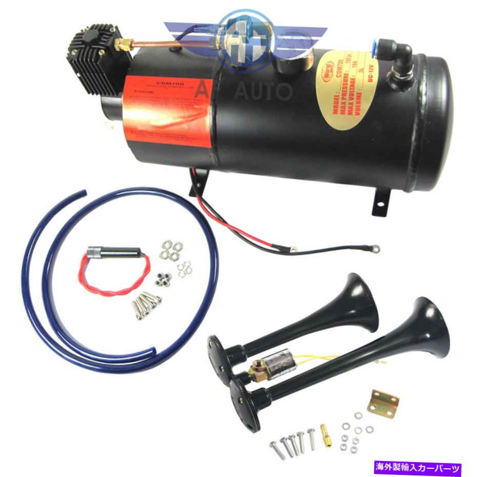 Train Horn ブラック電車ホーンキットと120 PSI空気圧縮機の完全なシステムラウド2トランペット 120 PSI Air Compressor Complete System with Black Train Horn Kit Loud 2 Trumpet 【並行輸入品】