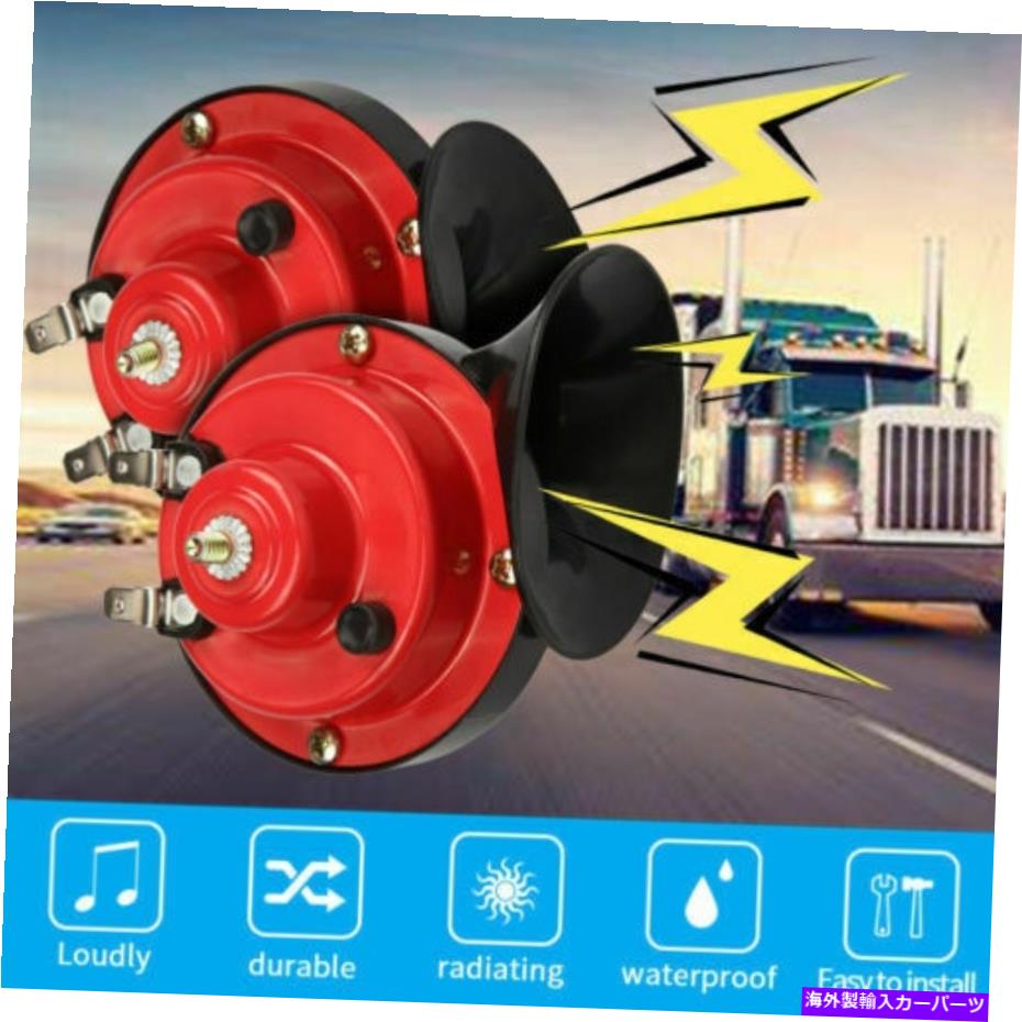 Train Horn 300DBスーパートレインホーン用トラックSUV車ボートオートバイNEW USA 300DB Super Train Horn For Trucks SUV Car Boat Motorcycles NEW USA 【並行輸入品】 29,601円