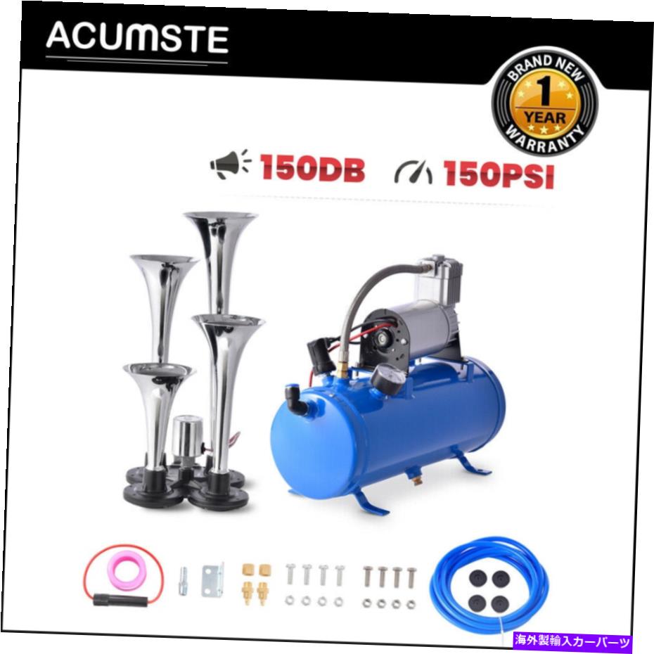 Train Horn エアホーン4トランペット12ボルトコンプレッサ9フィートホース150デシベルトレイン120 PSIキットトラック Air Horn 4 Trumpet 12 Volt Compressor 9ft Hose 150 dB Train 120 PSI Kit Truck 【並行輸入品】