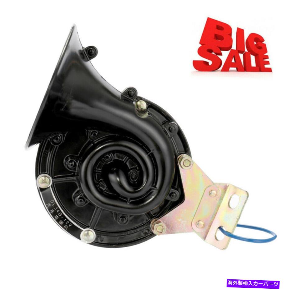 Train Horn ユニバーサル300db銀輪バイクトラック車輌e1x5趣旨ラウドエレクトリックホーントランペット Universal 300db Loud Electric Horn Trumpet For Car Motorcycle Truck Train E1x5 Pghintheround Com
