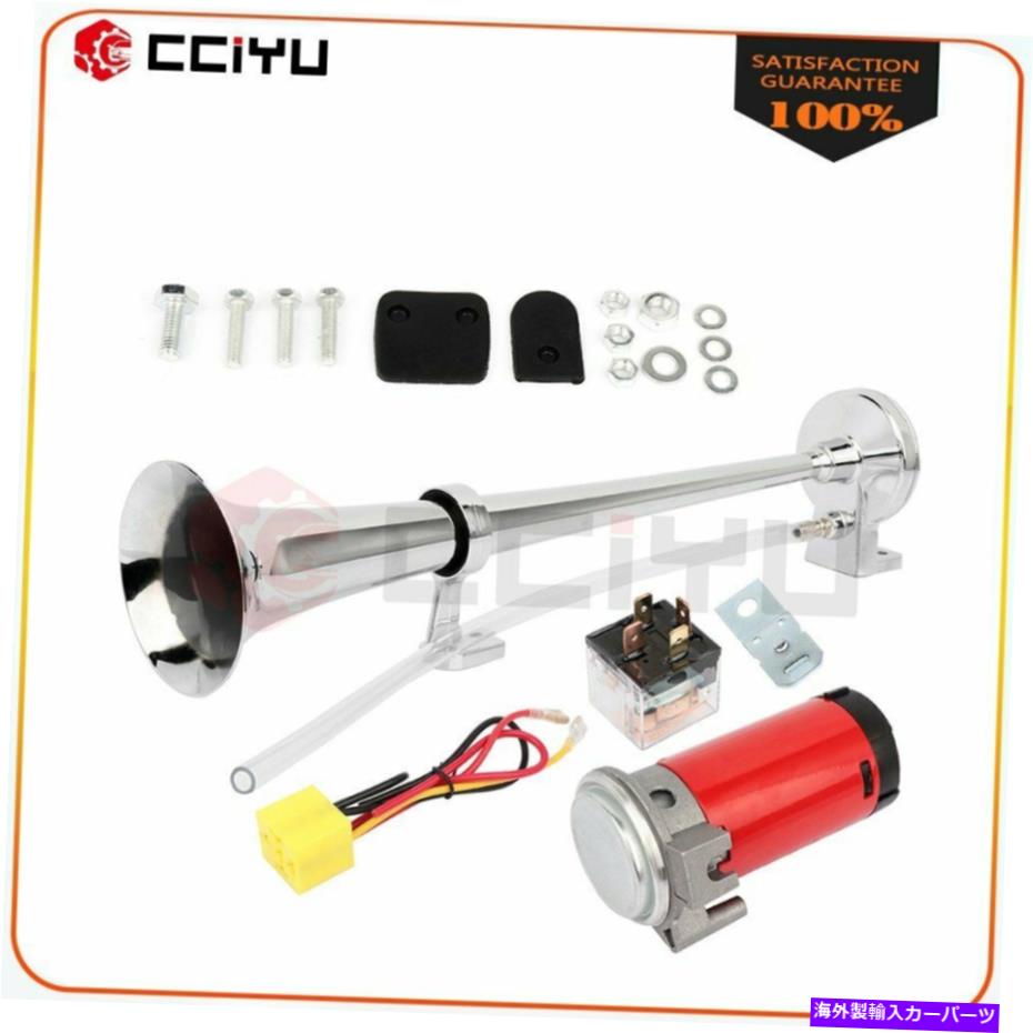 Train Horn モーターカーの貨物自動車の小舟の目的に12vシングルラッパエアホーントレインホーンコンプレッサーキットのはめあい 12v Single Trumpet Air Horn Train Horn Compressor Kit Fits For Car Truck Boat Pghintheround Com