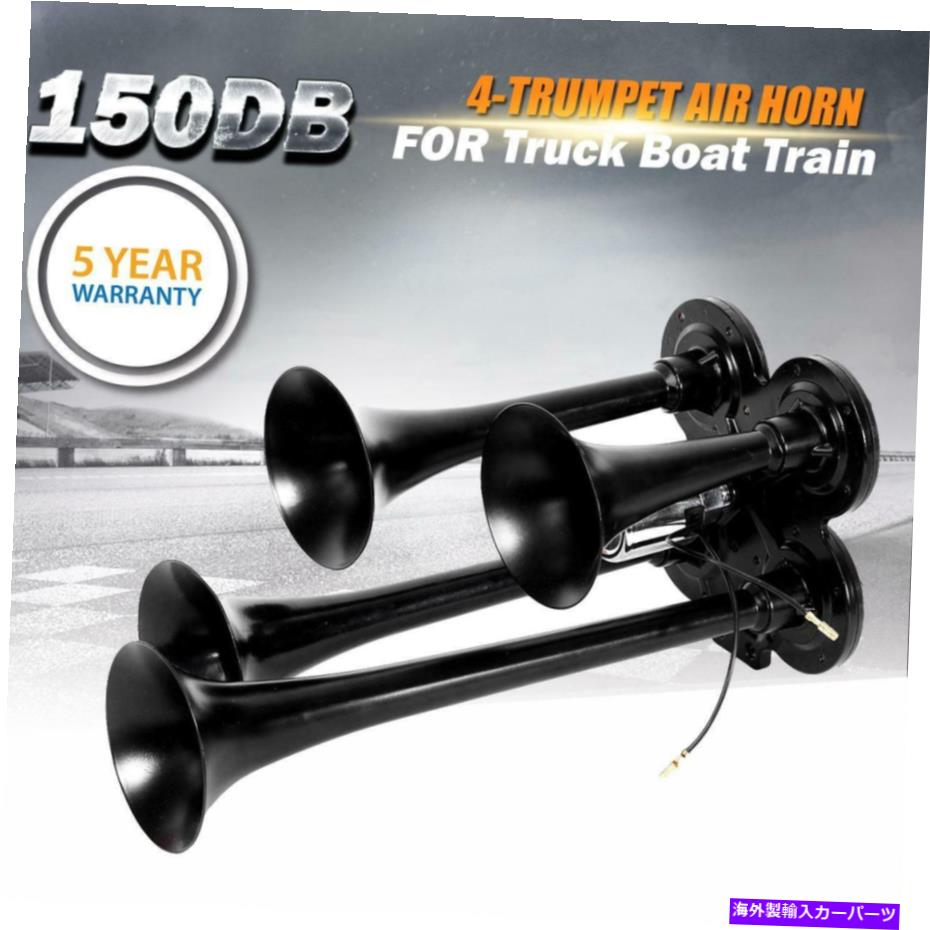 Train Horn フォードシボレーラムトヨタのために150デシベル4トランペット列車エアホーンキットラウドトラックピックアップ 150db 4 Trumpet Train Air Horn Kit Loud Truck Pickup For Ford Chevy Ram Toyota 【並行輸入品】 32,676円
