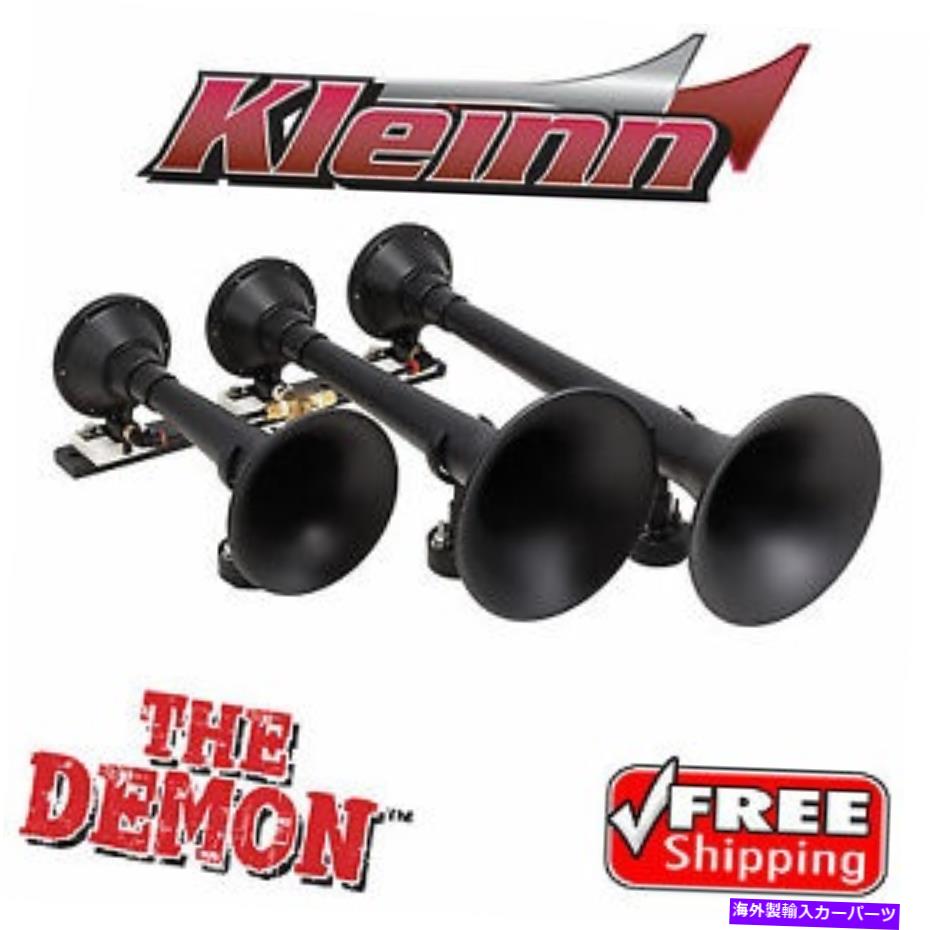 Train Horn 150PSIブラックでKleinn 730エアホーンザ・魔列車ホーントリプルトランペット157.8デシベル Kleinn 730 Air Horns The Demon Train Horn Triple Trumpet 157.8db at 150psi Black 【並行輸入品】