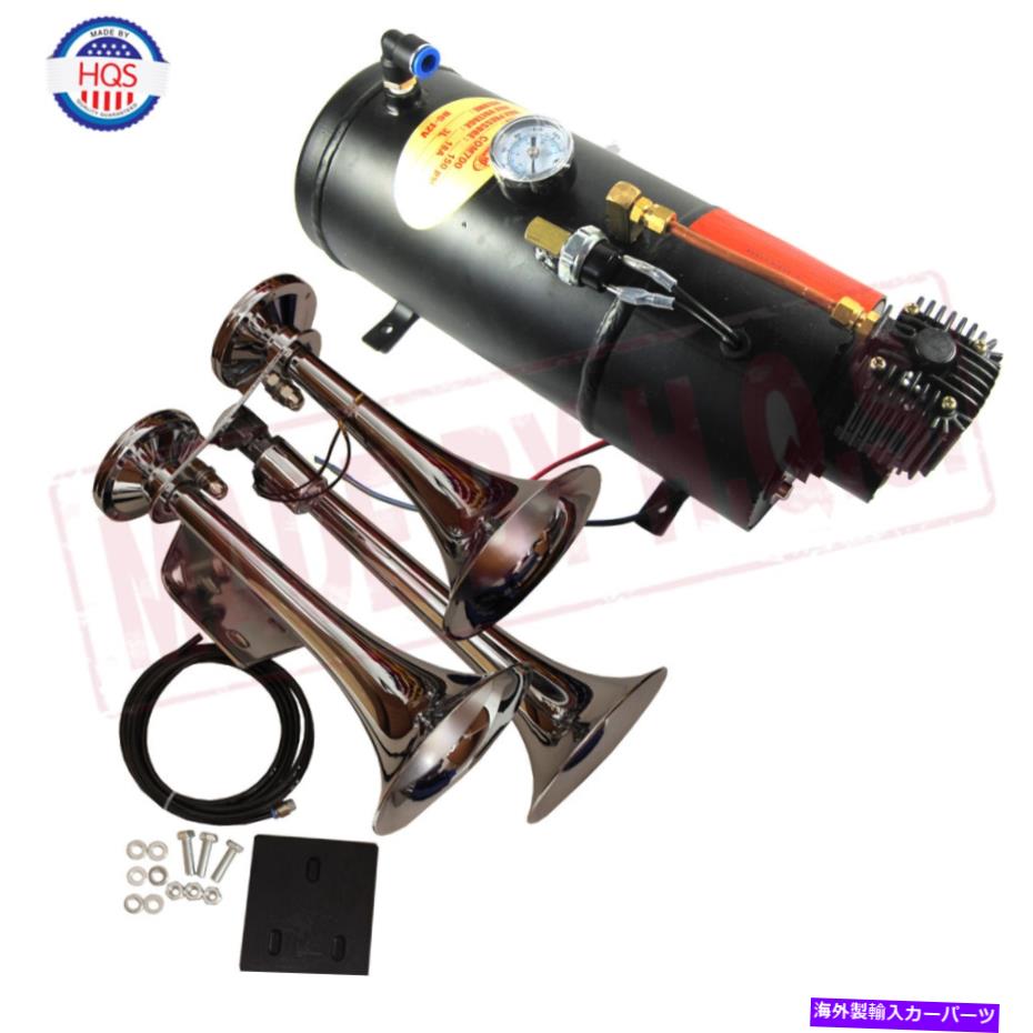 Train Horn スーパーラウドビッグトリプルトランペットCHROME AIR HORN WITH 150 PSI 3L 12V AIR COMPRESSOR Super Loud Big Triple Trumpet CHROME AIR HORN WITH 150 PSI 3L 12V AIR COMPRESSOR 【並行輸入品】