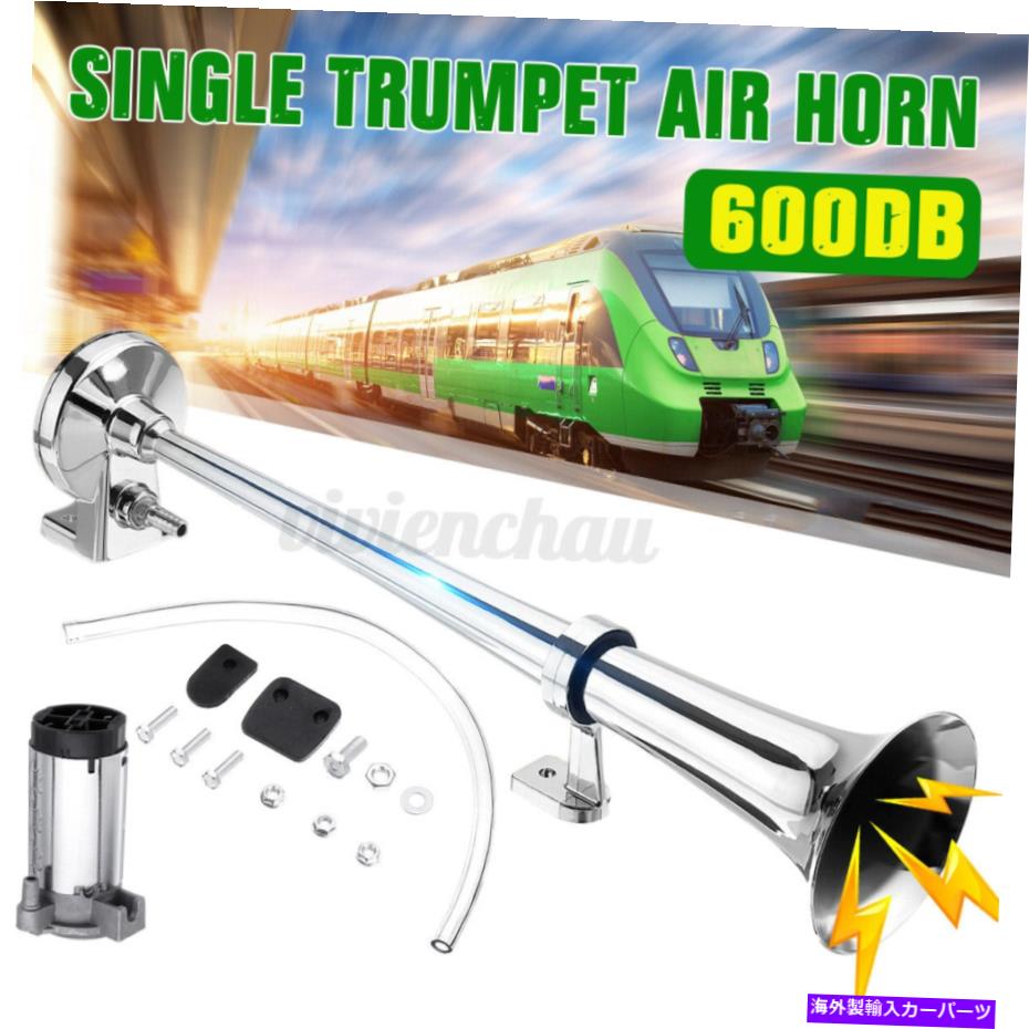 Train Horn 600DBスーパーラウドエアホーンコンプレッサーシングルトランペット列車車のトラックのボートQ 600DB Super Loud Air Horn Compressor Single Trumpet Train Car Truck Boat Q 【並行輸入品】
