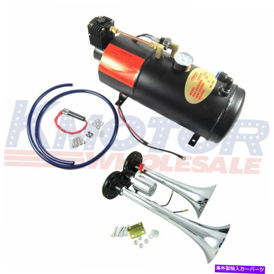 Train Horn 電車ホーンキットラウドデュアル2トランペット付きエアーコンプレッサー完全System120のPSI Train Horn Kit Loud Dual 2 Trumpet With Air Compressor Complete System120 PSI 【並行輸入品】