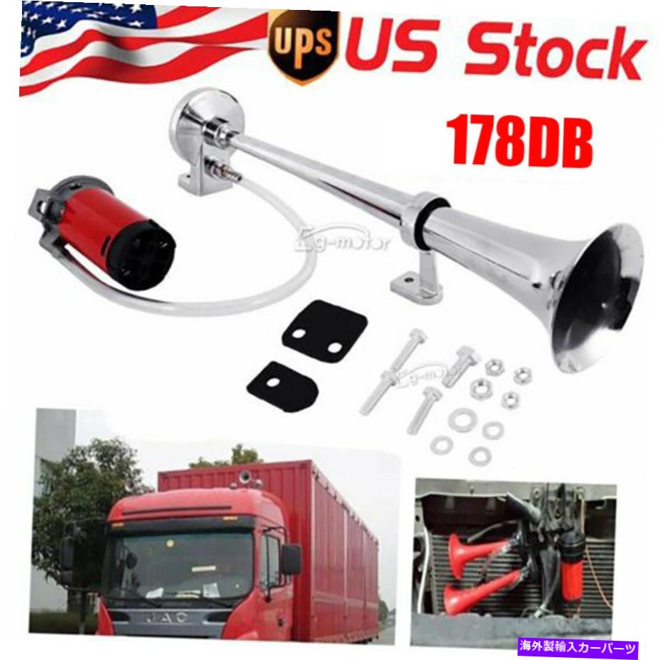 Train Horn 178DB 12Vエアホーンコンプレッサーキットシングルトランペット用バン電車車のトラックのボート米国 178DB 12V Air Horn Compressor Kit Single Trumpet For Van Train Car Truck Boat US 【並行輸入品】