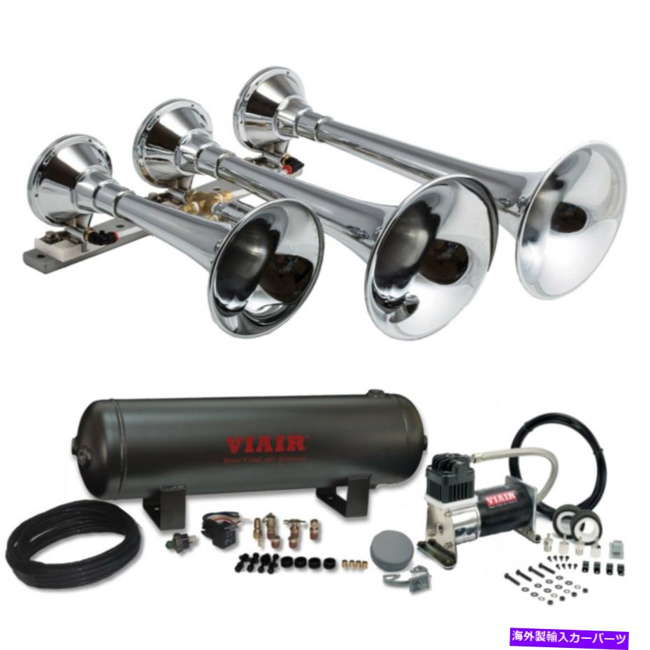 Train Horn Kleinn VIAIRと630エアホーントリプルトレインホーン280C 2.5Gキット150PSI 158デシベル Kleinn 630 Air Horn Triple Train Horn with VIAIR 280c 2.5G Kit 150psi 158 db 【並行輸入品】