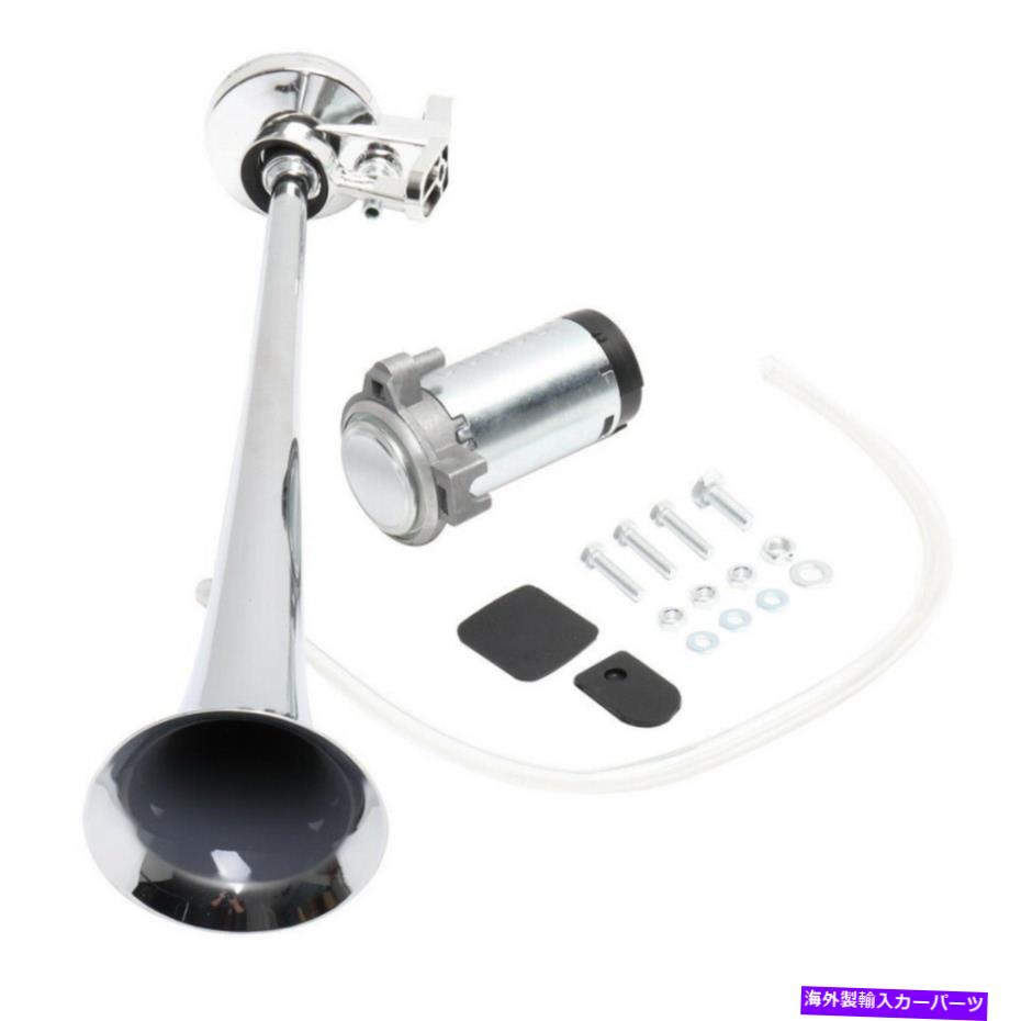 Train Horn 178DB 12Vシングルトランペットエアーホーンコンプレッサーキットのバン電車車のトラックのボート 178DB 12V Single Trumpet Air Horn Compressor Kit For Van Train Car Truck Boat 【並行輸入品】