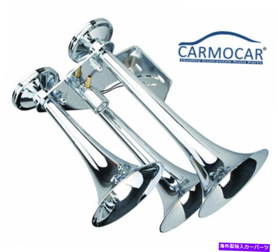 Train Horn 新しいクローム12Vトリプルトランペット電動エアーホーン152デシベル巨大なラウドサウンドトレイン New Chrome 12v Triple Trumpet Electric Air Horn 152db Huge Loud Sound Train 【並行輸入品】