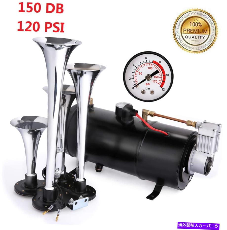 Train Horn トラック、車のトラックのための4エアホーントランペットのための150DBスーパーラウドトレインホーンキット 150DB Super Loud Train Horns kit for Trucks, 4 Air Horn Trumpet for Car Truck 【並行輸入品】