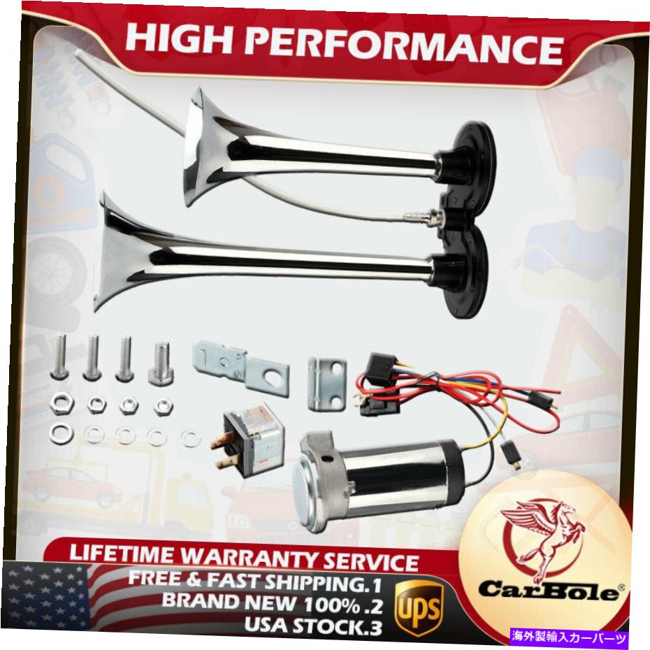 Train Horn 12V LOUD DUALトランペットTRAIN AIR HORN SYSTEM KIT CAR / TRUCK / BOAT COMPRESSOR 150DB 12V LOUD DUAL TRUMPET TRAIN AIR HORN SYSTEM KIT CAR/TRUCK/BOAT COMPRESSOR 150DB 【並行輸入品】