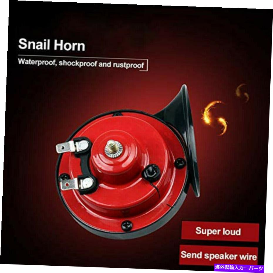 Train Horn 300DBスーパートレインホーンのために、トラックSUV車、ボートオートバイ12V車載ユニバーサル 300DB Super Train Horn For-Trucks SUV Car-Boat Motorcycles 12V-Vehicle Universal 【並行輸入品】