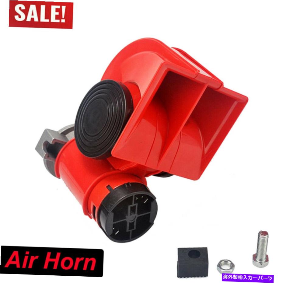 Train Horn 180W 150デシベルエアホーンデュアルトランペットラウドトラック列車ローリーボートオートバイカー12V 180W 150dB Air Horn Dual Trumpet Loud Truck Train Lorry Boat Motorcycle Car 12V 【並行輸入品】
