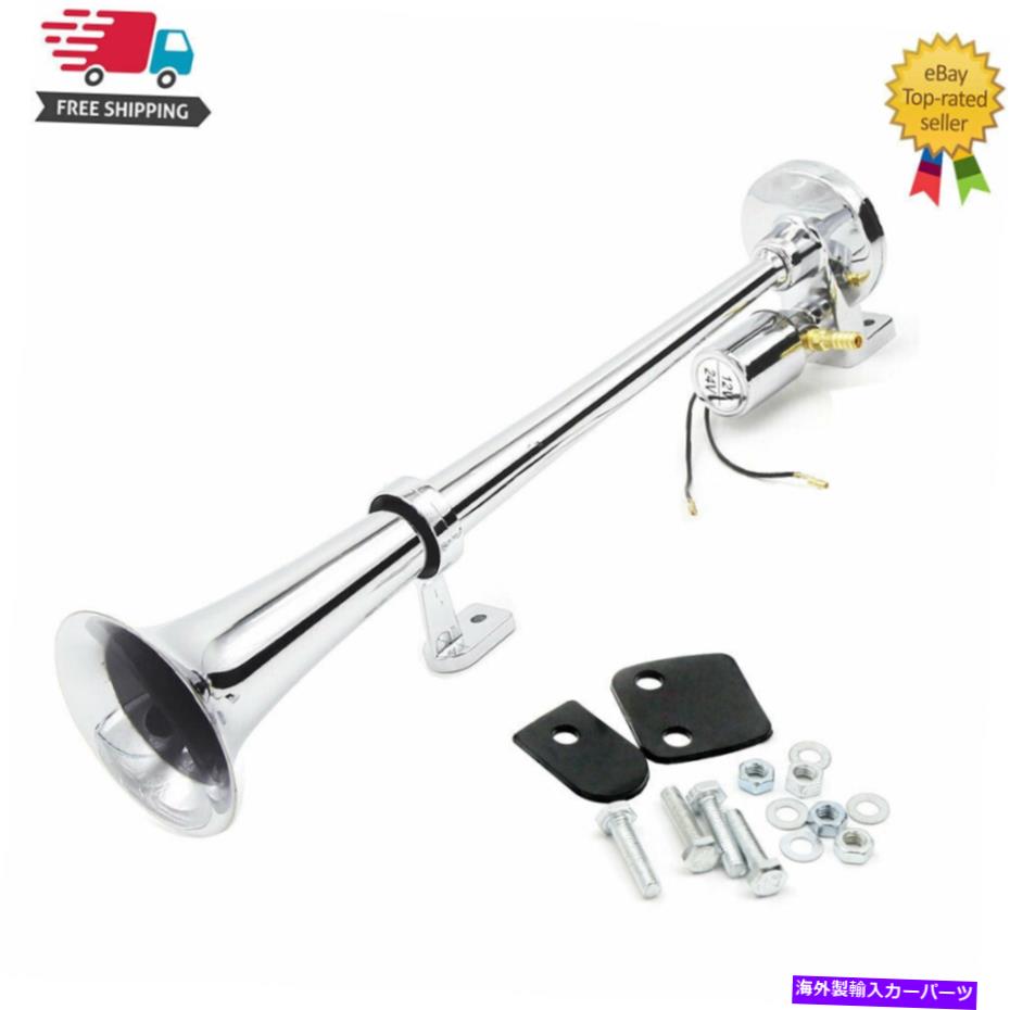Train Horn 150DBエアーホーンコンプレッサーシングルトランペットトラックスーパーラウド12Vトレインカーボートキット 150DB Air Horn Compressor Single Trumpet Truck Super Loud 12v Train Car Boat Kit 【並行輸入品】｜カスタムパーツ WORLD倉庫 32,676円