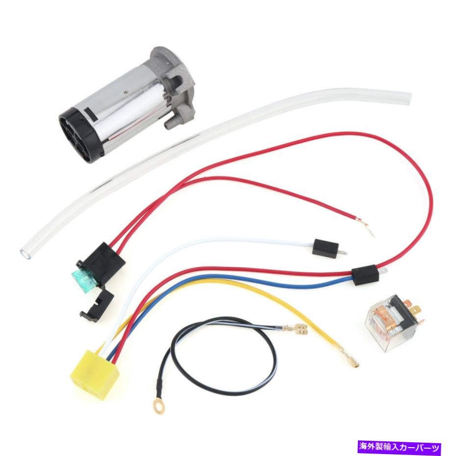 Train Horn 車のトラックボート電車トランペットエアホーンキット12Vコンプレッサー+リレー+ワイヤ 12V Air Compressor +Relay+Wires For Car Truck Boat Train Trumpet Air Horn Kit 【並行輸入品】 29,601円