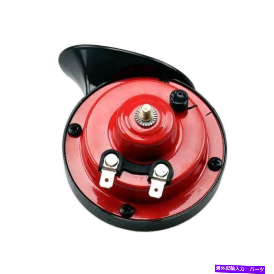 Train Horn トラックホーンのためのユニバーサル300DBは大声で車の空気ホーン12Vトランペットスーパートレインホーン Universal 300DB Loud Car Air Horn 12V Trumpet Super Train Horn for Trucks Horn 【並行輸入品】
