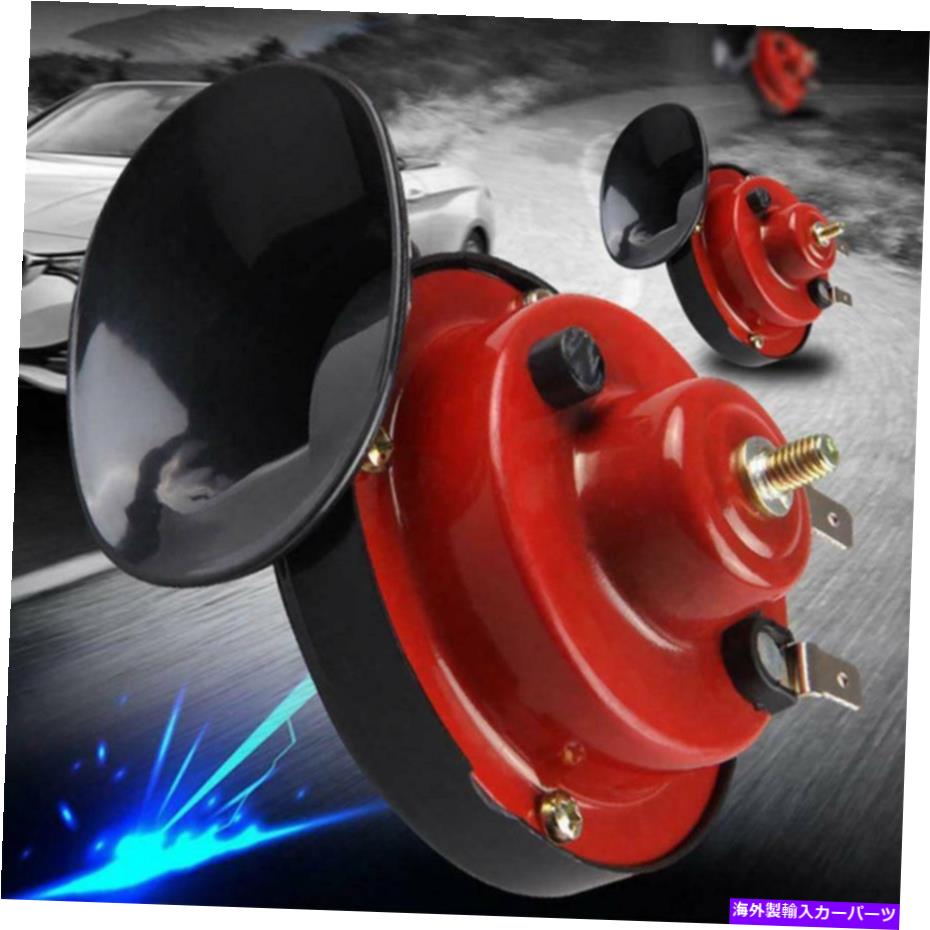 Train Horn 高品質300DBスーパートレインホーン用トラックSUV車ボートオートバイ、J High Quality 300DB Super Train Horn For Trucks SUV Car Boat Motorcycles ,j 【並行輸入品】