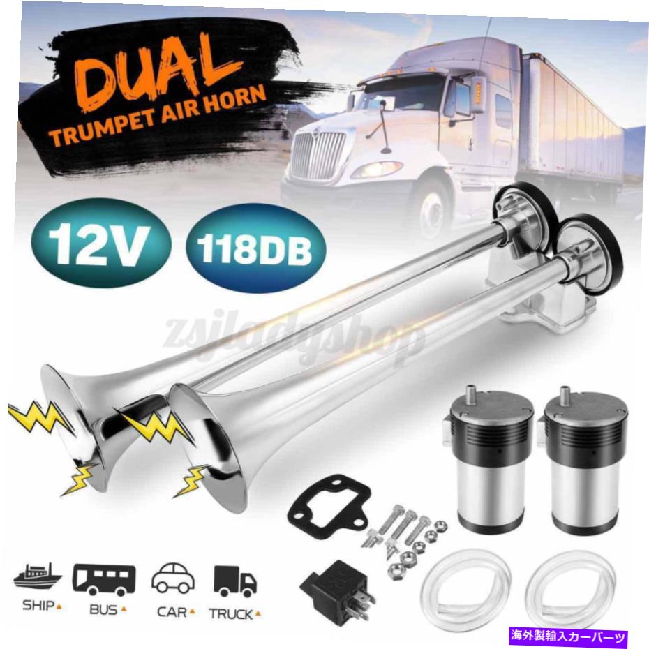 Train Horn VXH2112C 118DBラウドデュアルトランペット列車エアホーンシステムキットカー/トラッククローム VXH2112C 118DB Loud Dual Trumpet Train Air Horn System Kit Car/Truck Chrome 【並行輸入品】|カスタムパーツ WORLD倉庫