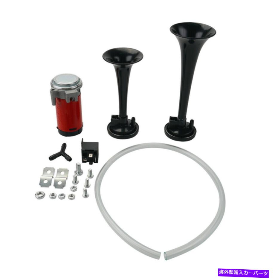 Train Horn スーパーラウドエアホーンデュアルトランペットトラック12V列車トラックカーキットコンプレッサー178デシベル Super Loud Air Horn Dual Trumpet Truck 12V Train Truck Car Kit Compressor 178db 【並行輸入品】