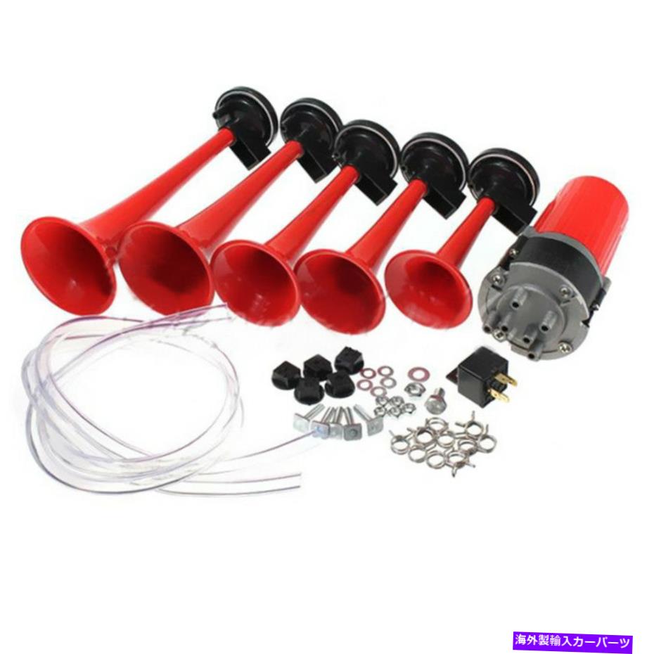 Train Horn ハザードカーボート電車+コンプレッサーの5倍の125デシベル5つのDIXIEミュージカルエア・ホーン公爵 5x 125dB 5 DIXIE Musical Air Horn Dukes of Hazzard Car Boat Train + Compressor 【並行輸入品】